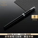 派克（PARKER） 免費定制刻字高端簽字筆商務(wù)男士禮物送禮生日畢業(yè)禮物禮品文具簽字寶珠筆禮物簽名筆紀念品簽名 精英睿智黑白夾寶珠筆+定制木盒
