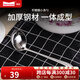MomscookMomscook 不銹鋼湯勺  304材質(zhì) 小湯勺 小湯勺（MF-SPL）