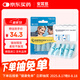 安耳悠 耳塞睡眠專用隔音 德國進口 睡眠學生降噪防噪音呼嚕  blue5副裝