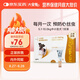 大寵愛(ài) 體內外同驅 驅耳螨虱子跳蚤蛔蟲(chóng)5.1-10.0kg中小型犬用 1支