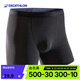 迪卡儂透氣快干男士平角內褲KALENJI DRY BOXER2508866黑色2XL