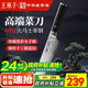 王麻子大馬士革鋼主廚多用刀 家用菜刀鍛打水果刀 切肉刺身料理小廚刀