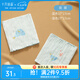 十月結(jié)晶寶寶護(hù)肚圍棉嬰兒護(hù)肚臍帶肚兜新生兒兒童護(hù)肚神器春秋A類(lèi) 藍(lán)+藍(lán)2條裝（雙層建議秋冬） 17-17cm (0-6個(gè)月)