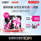 【送聯(lián)名托特包】達(dá)霏欣 米諾地爾酊搽劑2%濃度60ml*2瓶【女士發(fā)縫寬專(zhuān)用 京東獨(dú)家聯(lián)名】脫發(fā)嚴(yán)重女防脫生發(fā)育發(fā)產(chǎn)后脫發(fā)增長(zhǎng)液洗發(fā)水脫發(fā)斑禿泡沫凝膠京東大藥房自營(yíng)達(dá)菲欣
