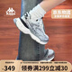 卡帕（Kappa）女鞋增高老爹鞋子女秋季透氣網(wǎng)面鞋休閑運動(dòng)慢跑鞋 奧運灰 37