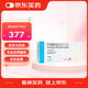【原研進(jìn)口】安齊來(lái) 甲磺酸雷沙吉蘭片 1mg*14片/盒 【6盒裝】