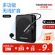 得勝（TAKSTAR） E126W 小蜜蜂擴音器無(wú)線(xiàn)教師教學(xué)專(zhuān)用腰掛藍牙上課寶促銷(xiāo)導游戶(hù)外喇叭 E126W黑色【無(wú)線(xiàn)+有線(xiàn)】