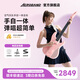 aeroband空氣樂隊手自一體智能吉他自動擋無弦電子吉他初學(xué)者入門輕松彈唱 【新品】星耀粉套裝版（包+麥）