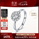 喜鉆七夕禮物現(xiàn)貨鉆戒女鉑金鉆石戒指群鑲鉆戒求婚戒指婚戒送女友生日 推薦【約50分效果】鉑金共14分-現(xiàn)貨