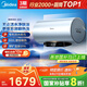美的（Midea）【親膚活水Q5S】60L電熱水器 瞬熱洗富鍶養(yǎng)膚溫泉浴 免換鎂棒3200W速熱家用儲(chǔ)水式國家補(bǔ)貼20%