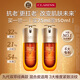 嬌韻詩Clarins九代雙萃精華75ml*2瓶抗氧煥活 進(jìn)口老師節(jié)禮物