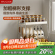美廚（maxcook）廚房置物架調料架2層 調味架臺面架收納架掛架層架帶掛鉤MCZW2139