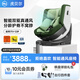 虎貝爾（HBR）E360pro兒童安全座椅汽車用0-12歲寶寶i-Size棋盤格綠智能通風(fēng)款