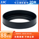 JJC 相機(jī)遮光罩 適用于尼康Z 40mm F2/28mm F2.8 (SE) 鏡頭ZF Z7II Z6II ZFC Z50 Z7 Z6 Z30保護(hù)配件 遮光罩