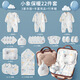 DOMIAMIAKIDS嬰兒衣服秋冬新生兒禮盒套裝剛出生寶寶滿(mǎn)月的見(jiàn)面送禮物用品 小象藍(lán)22件套保暖厚 【高檔密碼手提箱】 66cm （建議3-6個(gè)月）無(wú)骨縫制/科學(xué)搭配