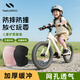 耐力克斯兒童護(hù)膝跳繩滑冰防摔護(hù)肘舞蹈運(yùn)動(dòng)騎車(chē)輪滑護(hù)具透氣男女童 4只