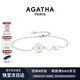 AGATHA/璦嘉莎 雛菊系列銀手鏈女士 生日禮物送女友閨蜜高級感手環(huán) 銀色