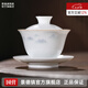 景德鎮(zhèn)（jdz）陶瓷國(guó)風(fēng)白瓷功夫茶具套裝蓋碗品茗茶杯整套帶茶盤高檔送長(zhǎng)輩禮物 又見(jiàn)青山單蓋碗 1件