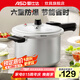 愛(ài)仕達(dá)高壓鍋壓力鍋安全防爆六保險(xiǎn)煮飯燉鍋熬粥煲湯鍋具 明火電磁適用 直身款 2-4人適用 20cm