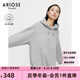 艾諾絲雅詩(shī)【商場(chǎng)同款】2024冬季新款小個(gè)子顯瘦減齡連帽寬松衛(wèi)衣女31016010 霜灰色 S