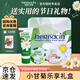HERBACIN德國小甘菊護手霜禮盒教師節(jié)禮物送女老師節(jié)日伴手禮實用禮品 樂享禮盒（三件套）