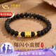 中國(guó)黃金小蠻腰黃金手鏈女足金轉(zhuǎn)運(yùn)珠黑曜石手串七夕情人節(jié)禮物送女友生日 足金小蠻腰金珠手串-金曜石【京速達(dá)】