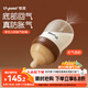 世喜新生兒防脹氣奶瓶0-1個(gè)月玻璃嬰兒仿母乳奶嘴160ml奶嘴孔隨機發(fā)