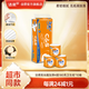 潔柔有芯卷紙 陽(yáng)光橙4層180克*10卷 加厚家用衛生紙卷紙廁紙