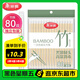 美麗雅一次性筷子獨立包裝80雙 竹筷方便筷家用快餐方便外賣餐具