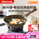 Amercook阿爾菲塔麥飯石平底鍋煎鍋不粘鍋無(wú)涂層早餐鍋牛排鍋電磁爐燃?xì)庥? title=