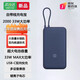 小米（MI）（3C認證）自帶線(xiàn)充電寶20000 33W雙向快充小巧便攜大容量移動(dòng)電源適用蘋(píng)果/安卓/手機可飛機/高鐵 深空藍 20000毫安