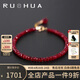 若華（RUOHUA）3.5-4mm刻面鴿血紅寶石手鏈女彩寶手串首飾七夕禮物