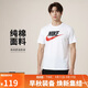 耐克（NIKE）春夏男T恤寬松休閑運動(dòng)服DX1986-101 白色  L 