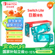 Nintendo Switch任天堂NS主機(jī)日版Switch Lite mini NSL掌上便攜游戲機(jī) 綠色 (國(guó)家補(bǔ)貼15%)