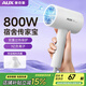 奧克斯（AUX）電吹風機宿舍專用800w小功率吹風機宿舍家用速干高速負離子風筒吹風筒電風筒便攜吹風機電風吹禮物 升級款/負離子【800W宿舍可用】
