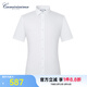 愷米切（CAMICISSIMA）意大利品牌男士襯衫 四季免燙 6色可選 免燙長袖襯衣 商務正裝男 白色（短袖）ICC5EC02MSW11 38