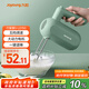 九陽（Joyoung）手持電動打蛋器 料理機 打發(fā)器 多功能家用攪拌機迷你打奶油烘焙S-LD150