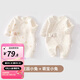 婧麒（JOYNCLEON）新生嬰兒衣服春秋季純棉初生寶寶連體衣a類春裝新款和尚服 花園小兔+萌寶小兔 59cm