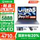 聯(lián)想小新16/小新Pro16GT AI元啟 2025新品可選補貼 高性能輕薄筆記本電腦 學(xué)生設計辦公本 標壓酷睿 二代Ultra5 32G 1T｜Pro16國家補貼 16英寸 微邊框高清全面屏