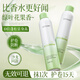 造型師泡沫發(fā)蠟角蛋白護卷彈力摩絲燙卷發(fā)噴霧保濕定型蓬松彈力素450ml