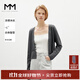 麥檬MM商場同款24夏新品修身短款V領(lǐng)極致灰毛針織衫開衫5F4331371 極致灰 S