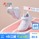 特步（XTEP）跑鞋童鞋兒童運(yùn)動(dòng)鞋透氣男女童大小童跑步鞋透氣軟底跑鞋 新白色【密網(wǎng)27-40】 35 碼