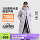 李寧長(cháng)羽絨服女子冬季健身百搭80%鴨絨運動(dòng)外套AYMU242