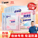 老管家收納專(zhuān)用除濕寶12袋（2袋/包*6）除濕袋干燥劑室內衣柜汽車(chē)吸濕
