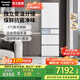 松下（Panasonic）【國家補貼20%】小冰糕日系多門(mén)冰箱法式小戶(hù)型410家用超薄風(fēng)冷無(wú)霜自動(dòng)制冰一級能效抗菌保鮮 【小冰糕】410法式自動(dòng)制冰鎖鮮JE41PXA