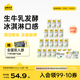 認(rèn)養(yǎng)一頭?！拘迈r日期】常溫原味酸奶200g*20盒/生牛乳發(fā)酵 酸牛奶量販裝