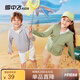 雪中飛兒童防曬衣2024夏季新款冰皮衣男童女童薄款涼感戶外運(yùn)動(dòng)服防曬服 淺灰色 140cm