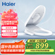 海爾（Haier）智能馬桶蓋 即熱暖風(fēng)款 電動加熱馬桶圈 全自動坐便蓋 V-168Plus