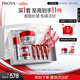 珀萊雅（PROYA）紅寶石面霜3.0輕潤款50g+眼霜20g抗皺淡紋護膚品套裝七夕節禮物女