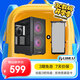 LIANLI聯(lián)力 L216機箱 海景房機箱 全側透360水冷ATX/MATX開(kāi)放式中塔主機箱 帶3把風(fēng)扇 防塵網(wǎng)套裝 L216機箱 黑+前面板防塵網(wǎng)